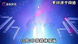 麻辣鸡升级当妈！与大5岁丈夫青梅竹马，曾退出娱乐圈引轰动