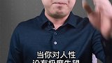 价值价值 商业思维 宅春节涨知识 高领资本创业
