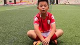 中国足球小将新入选队员介绍——湖南伢子邹宇涵 实力派锋线选手