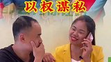 好老板才会有好员工