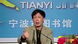 易中天：项羽为什么打不过刘邦？这原因逗得大家大笑，真的没谁了