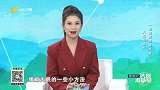 大医有妙方