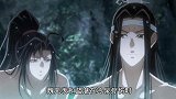 《魔道祖师》蓝湛跳起来拿琴，一招解决凶尸，好帅