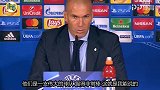 齐祖:巴黎这赛季表现很伟大 对于可能的相遇我不想谈太多