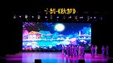 怀化女子学校艺术团：团扇舞——《秋梦》，莲步轻移女人花