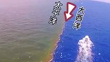 太平洋和大西洋交界处的海水不能相融吗