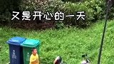还记得那个扔垃圾火了的小朋友嘛