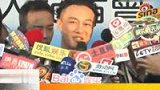 陈奕迅抢走陶子代言 称没有取代任何人-6月13日