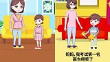 “打击式教育”下的孩子和“鼓励式教育”下的孩子，区别很明显！