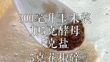 用这个方法撸光了家里一大袋老玉米，松松软软真好吃
