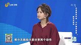 腰部保健操，在练习的时候注意不要让关节出现受伤