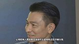 刘德华公司辟谣虚假报道，从未分享投资心得，将用法律手段维权