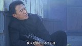 小伙为父报仇击杀鬼子，狙击日军高官，生死攸关时刻军统兄弟赶到