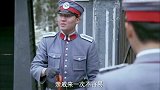 尖锋之烈焰青春:顾星和唐不语来找沈孟余,要他带着他们见见二太太