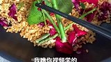 妹妹出了个新菜谱，玫瑰花炒饭
