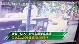 车刚启动老太钻入车底被截肢 重庆公交公司：警方介入