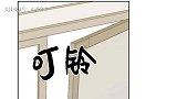 漫画：病娇攻X小宅男（如何服从）