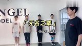 B-ANGEL模特公司官微的视频