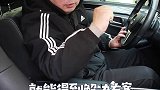 汽车突然费油就是这5个原因！汽车懂车小知识汽车