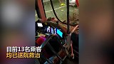 广州一公交车自撞隧道口 致13名乘客身体不适送医治疗