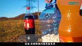 捆绑可乐与芬达气球，会发生什么新奇反应？一起来见识下！