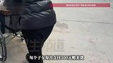 92岁老人住养老院，盼4子女看望，小女儿哭诉：一个娘能养十个儿，十个儿养不了一个娘