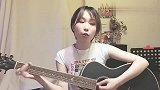 《forhim》美女翻唱戳爷热单