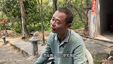 70后大叔在偏僻的山上做了23年的盐烧鸡，经历了人生的低谷到高峰