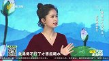 普通人应该如何健康养生？