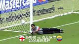 祝小贝生日快乐！FIFA官方：你如巨星般闪耀 也似邻家男孩般阳光