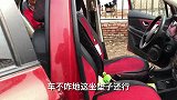 高级坐垫白瞎了，聪明老妈vs傻儿子，吃顿臭鱼犒劳一下