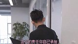 我叫的这么大声，老板应该听见了吧？