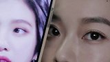 joy朴秀荣仿妆第二弹：妆浓情气质妆，塑造果汁美女！