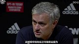 英超-1718赛季-穆里尼奥：换下博格巴只因为他吃了黄牌 不是因为他踢得差-专题