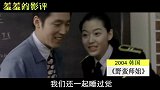 【羞羞的影评165】有这样奇葩的野蛮女友，该哭还是该笑？