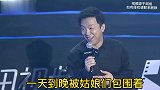 搞笑配音，论康熙帝和贾宝玉