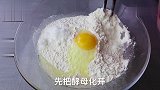 秋天的婆婆丁可以这样吃，清热败火，好吃又解馋，老公能吃1大盘