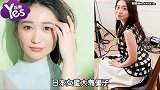 大岛优子「婚前0绯闻」宣布闪电结婚! 嫁小2岁演技派演员