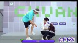 《创造营2021》张嘉元戴假发嗨跳主题曲利路修敷衍赞美