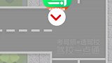狭路相逢,你猜谁赢了?科目三  驾照考试  侧方停车