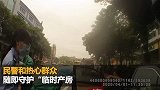 好险！孕妇开车途中突生娃 警民守护“临时产房”等医护剪脐带