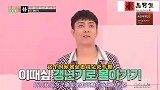 韩综:用眼睛骂人的殷志源,主持人疯狂看眼色,第一次见亨敦这样