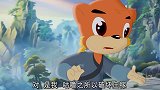 虹猫蓝兔：虹猫替叮当顶罪，罚去龙涎壁采茶