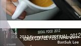 【咖啡制作】LatteArt-byCoreKorea(viaCTI)