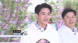 黄旭熙自封中文达人，郑恺不淡定了：你怎么好意思号称中文达人的