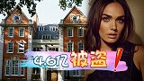 F1前总裁之女4.6亿珠宝被盗 因晒度假出发照暴露行踪