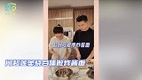 何超莲与男友合体做炸酱面，结婚乌龙后秀恩爱，窦骁喊话婚期提档