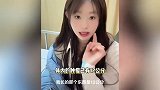 00后百万网红安静公主患肿瘤，直播时腹痛被迫下播，肿瘤已有12公分