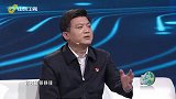 李书记讲述“一户一案”的帮扶措施