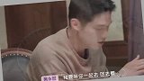 王子文娇羞邀请 你今晚来我家吧! 注意听吴永恩的回答